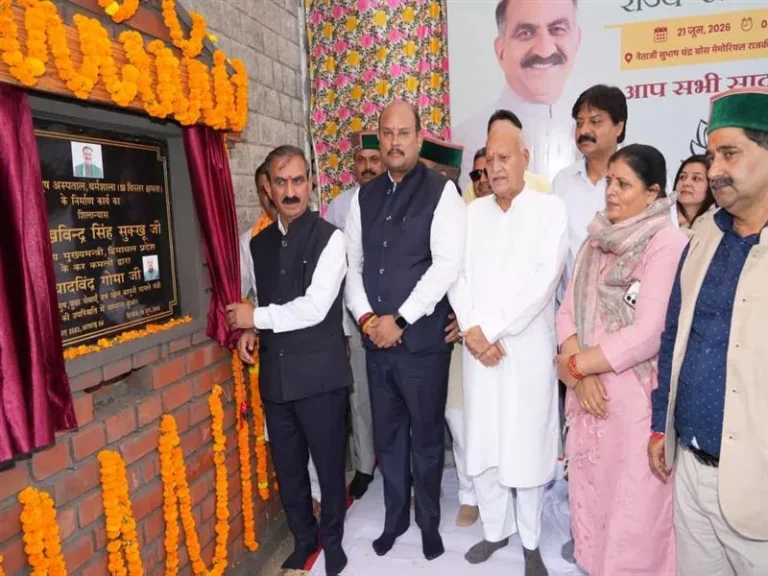 Dharamshala Development धर्मशाला में शॉपिंग कॉम्प्लेक्स और एकीकृत आयुष अस्पताल की सौगात