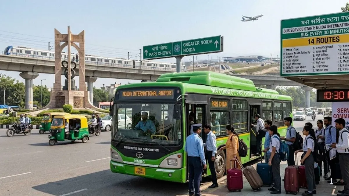 Noida International Airport: परी चौक से नोएडा इंटरनेशनल एयरपोर्ट तक बस सेवा को मिलेगी रफ्तार, 16 जून को परमिट पर होगा बड़ा फैसला Noida International Airport: परी चौक से नोएडा इंटरनेशनल एयरपोर्ट तक बस सेवा को मिलेगी रफ्तार, 16 जून को परमिट पर होगा बड़ा फैसला