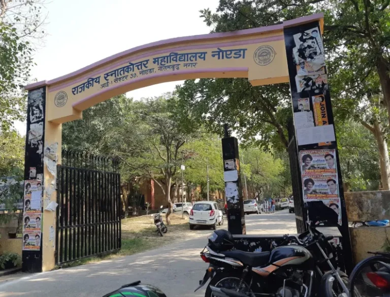 Noida Exam News: राजकीय इंटर कॉलेज में साइकोलॉजी और संस्कृत की परीक्षा शांतिपूर्ण संपन्न