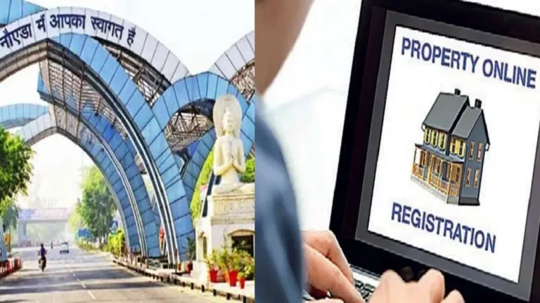 E-Registration: केवल प्राधिकरण की योजना व स्वीकृत दस्तावेजों का होगा ई-पंजीकरण