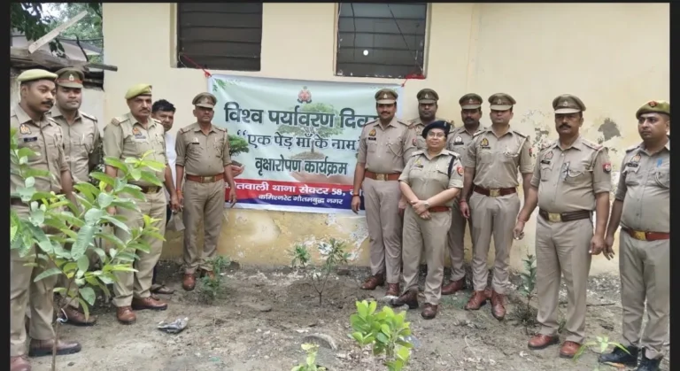 World Environment Day 2026: विश्व पर्यावरण दिवस पर नोएडा पुलिस का हरित अभियान, हजारों पौधे लगाकर दिया पर्यावरण संरक्षण का संदेश