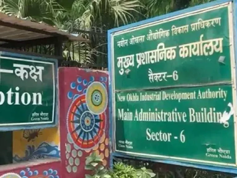 Noida Authority Action: