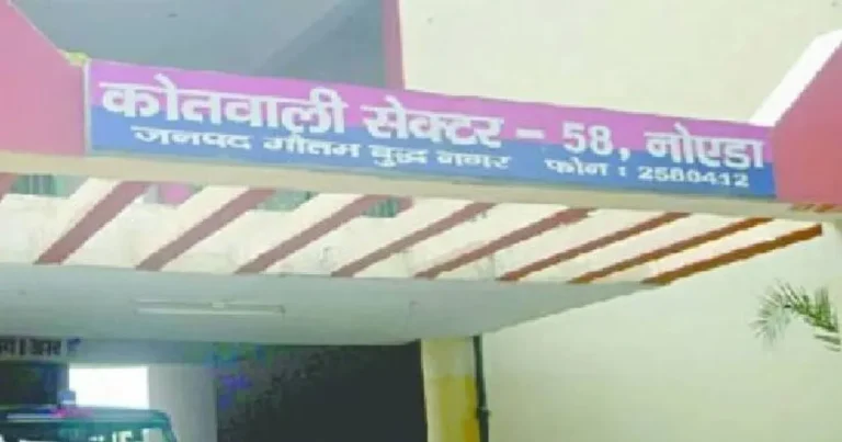 Noida Police: दिल्ली-एनसीआर में वाहन चोरी करने वाले गिरोह पर गैंगस्टर ऐक्ट की कार्रवाई, सरगना समेत दो बदमाशों पर मुकदमा दर्ज
