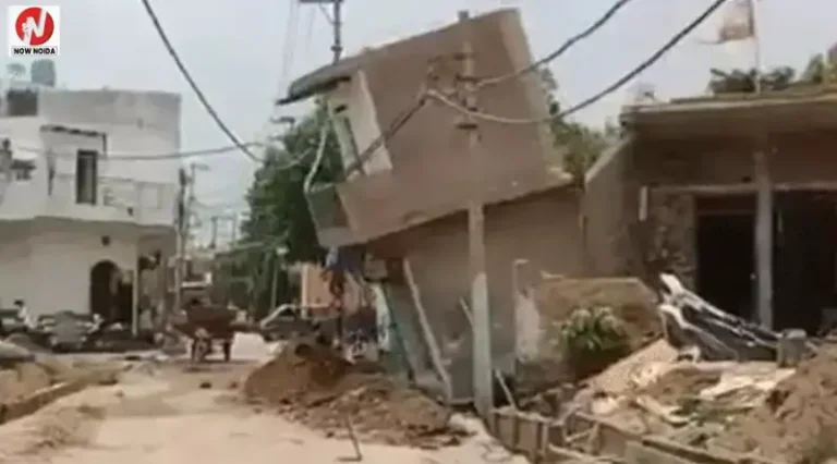 Greater Noida Building Collapse ग्रेटर नोएडा में 5 सेकेंड में भरभराकर गिरा निर्माणाधीन दो मंजिला मकान, नाला खुदाई से नींव कमजोर होने की आशंका