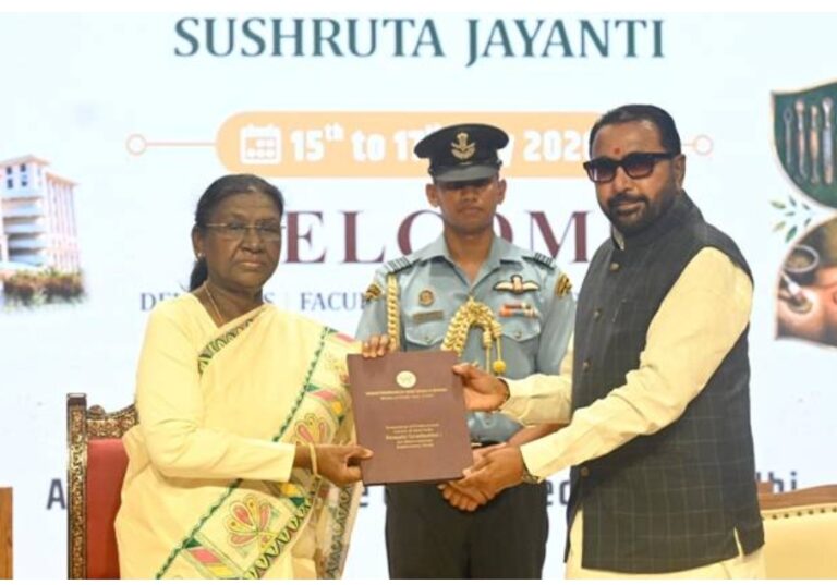 Soushrutam 2026: आयुर्वेद को आधुनिक विज्ञान से जोड़ने का आह्वान, राष्ट्रपति द्रौपदी मुर्मु ने ‘सौश्रुतम्-2026’ का किया उद्घाटन