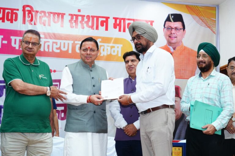 Uttarakhand : शिक्षा सुधार का नया अध्याय शुरू, मदरसा बोर्ड समाप्त कर बना नया शिक्षा मॉडल- मुख्यमंत्री धामी