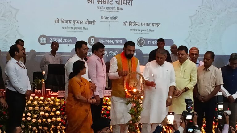 Bihar : पटना में बिहार सतर्कता जागरूकता दिवस का शुभारंभ, 2 से 8 जुलाई तक मनेगा जागरूकता सप्ताह