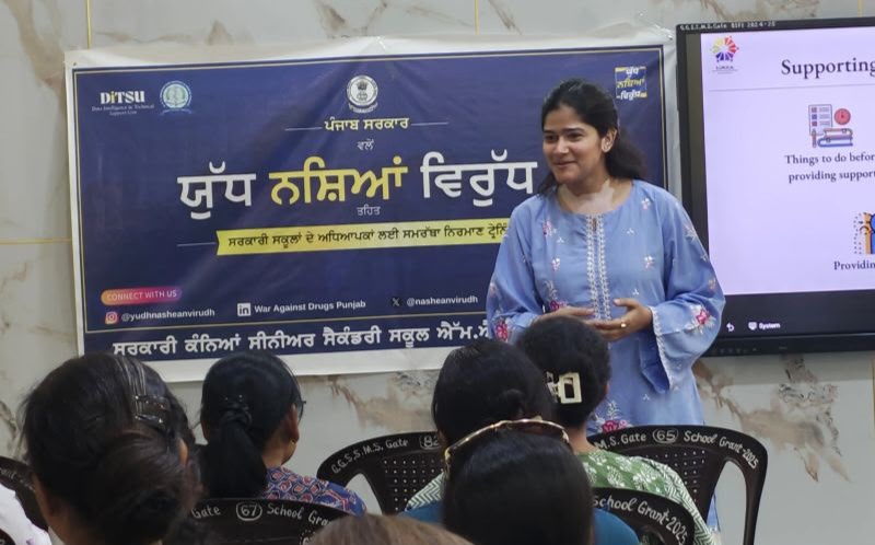 Punjab : ’चिट्टा’ के खिलाफ चॉक: पंजाब की कक्षाएँ ‘युद्ध नशेआं विरुद्ध’ का अग्रिम मोर्चा बनीं Punjab : ’चिट्टा’ के खिलाफ चॉक: पंजाब की कक्षाएँ ‘युद्ध नशेआं विरुद्ध’ का अग्रिम मोर्चा बनीं