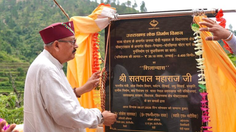 Uttarakhand : महाराज ने किया सवा तीन करोड़ की योजनाओं का शिलान्यास