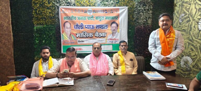 Uttar Pradesh : डिजिटल प्रशिक्षण से सशक्त होंगे बूथ, संगठन को मिलेगी नई मजबूती- हरिशंकर राजू यादव