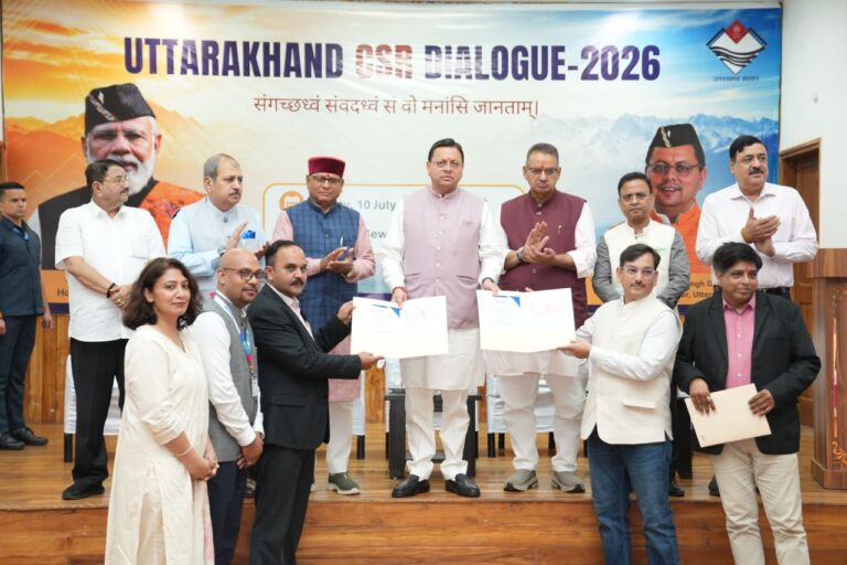 Uttarakhand : मुख्यमंत्री की अध्यक्षता में कैबिनेट की महत्वपूर्ण बैठक संपन्न, उच्च शिक्षा से लेकर रोजगार तक कई प्रस्तावों को मंजूरी