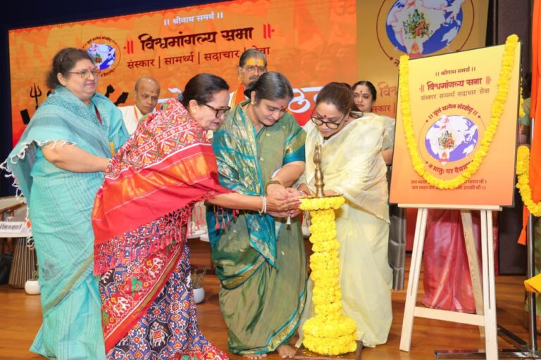 New Delhi : ‘युगानुकूल मातृत्व’ विषय पर विश्वमांगल्य सभा की दो दिवसीय प्रबोधन बैठक शुरू, शुक्रवार को डॉ. मोहन भागवत करेंगे संबोधित