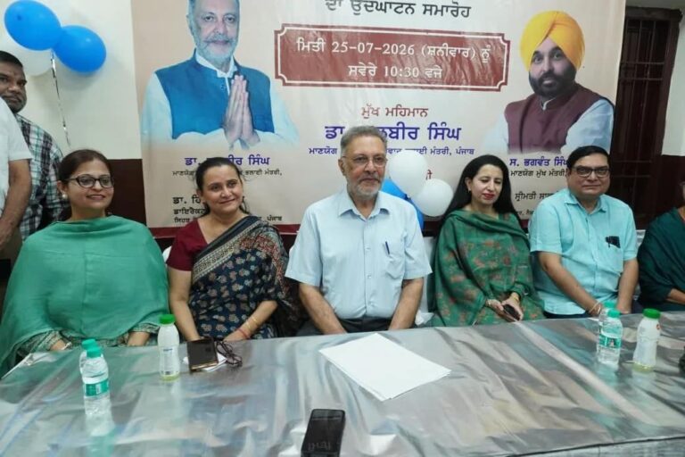 Punjab : सरकार ने मुफ्त और गुणवत्तापूर्ण स्वास्थ्य सेवाओं का किया और विस्तार; 100 नए आम आदमी क्लीनिकों की शुरुआत, कुल संख्या 1,090 हुई