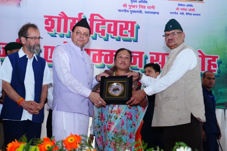 Uttarakhand : मुख्यमंत्री ने कारगिल विजय दिवस पर शहीद स्मारक पर पुष्पचक्र अर्पित कर कारगिल के अमर शहीदों को दी श्रद्धांजलि
