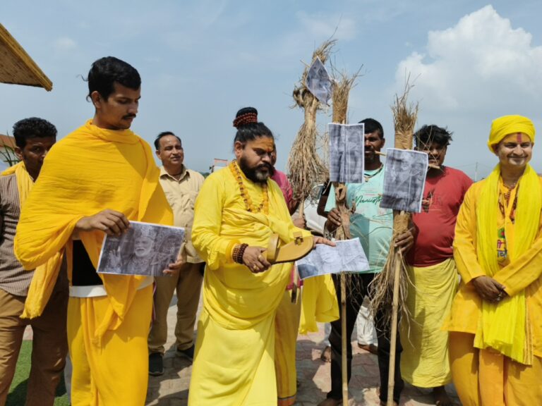 Uttar Pradesh : पप्पू यादव के प्रदर्शन पर भड़के साधु-संत, पुतला फूंककर जताया कड़ा विरोध