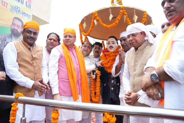 Uttarakhand : मुख्यमंत्री पुष्कर सिंह धामी ने शहीद ऊधम सिंह को दी श्रद्धांजलि, कहा- उनका बलिदान देता है राष्ट्रभक्ति की प्रेरणा