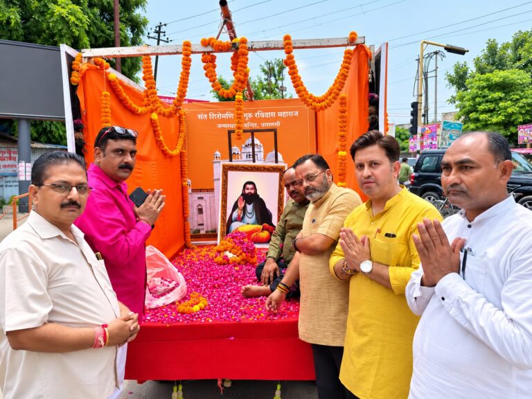 Uttar Pradesh : बुलंदशहर में वाराणसी से पवित्र कलश लेकर पहुंचा ‘समरसता संकल्प अभियान’ का रथ, कार्यकर्ताओं ने की पुष्पवर्षा