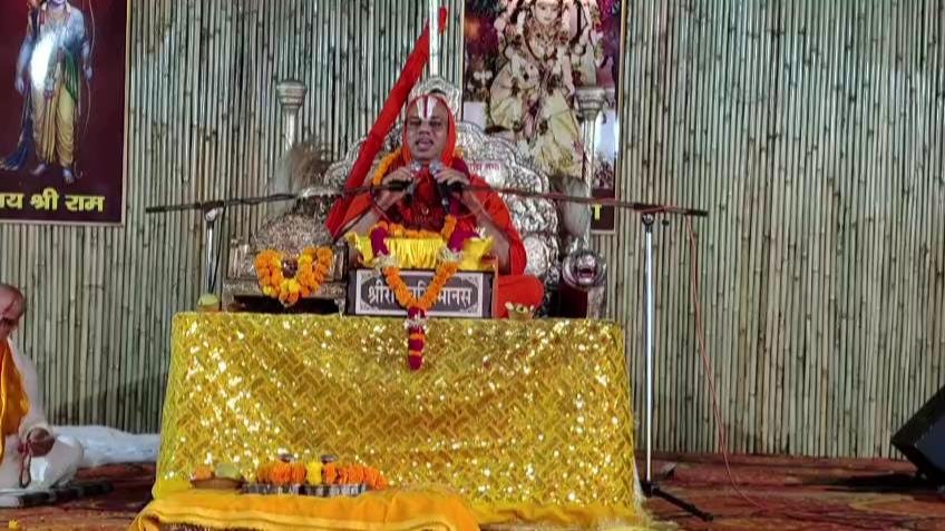 माँ बगलामुखी शक्तिपीठ जौंती