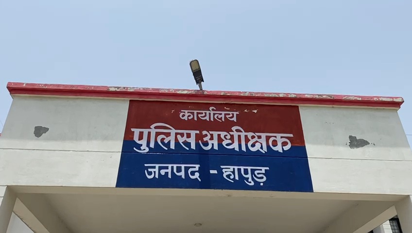Uttar Pradesh : हापुड़ में अलग-अलग जगहों पर दो शव मिलने से हड़कंप, एक की पहचान हुई Uttar Pradesh : हापुड़ में अलग-अलग जगहों पर दो शव मिलने से हड़कंप, एक की पहचान हुई