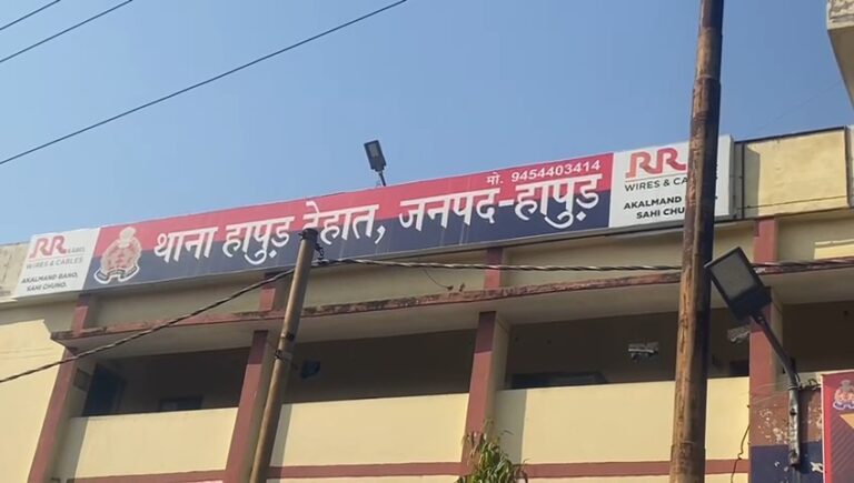 Uttar Pradesh : हापुड़ में नाबालिग को बहला-फुसलाकर ले जाने के आरोप, युवती के खिलाफ रिपोर्ट दर्ज