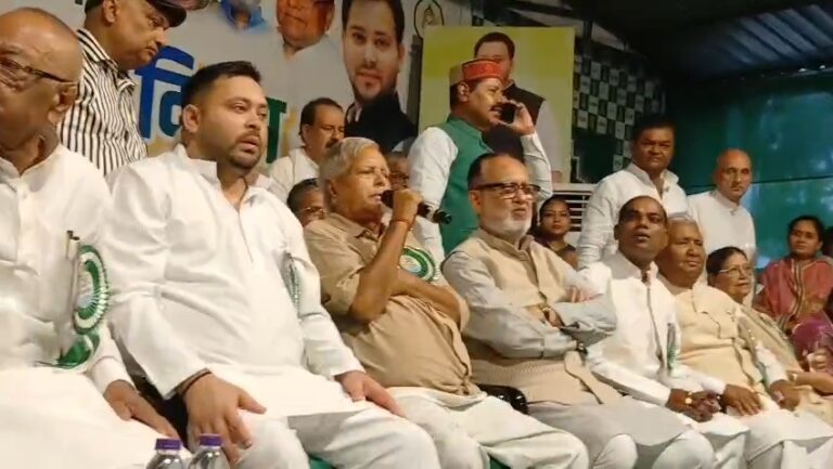 Bihar : पटना में आरजेडी ने मनाया स्थापना दिवस, लालू बोले- एकजुट होकर पार्टी को मजबूत करें