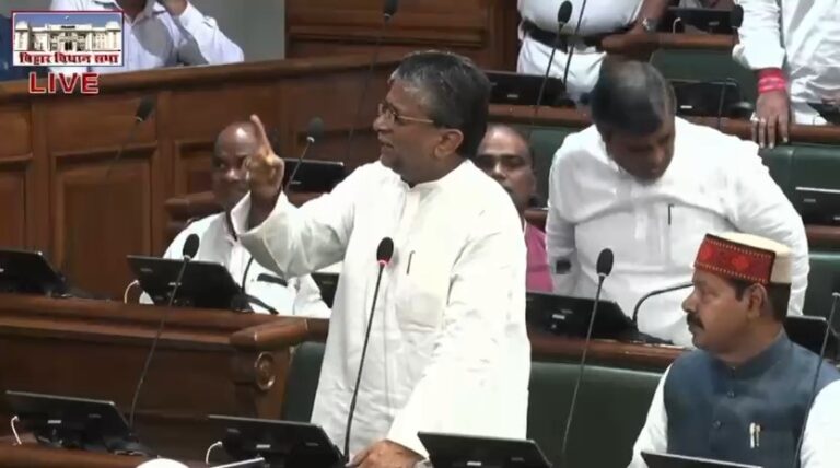 Bihar: छात्रों पर लाठीचार्ज के विरोध में बिहार विधानसभा में विपक्ष का हंगामा