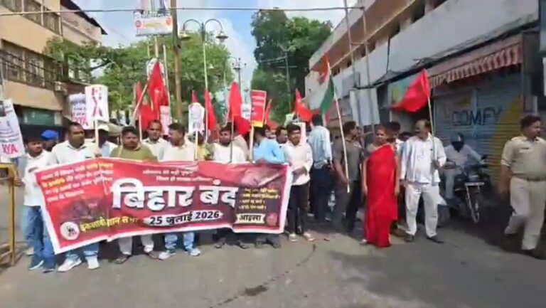 Bihar : सिवान में बिहार बंद को लेकर हाई अलर्ट, जेपी चौक पर प्रदर्शनकारियों ने लगाया जाम, डीएम-एसपी कर रहे निगरानी