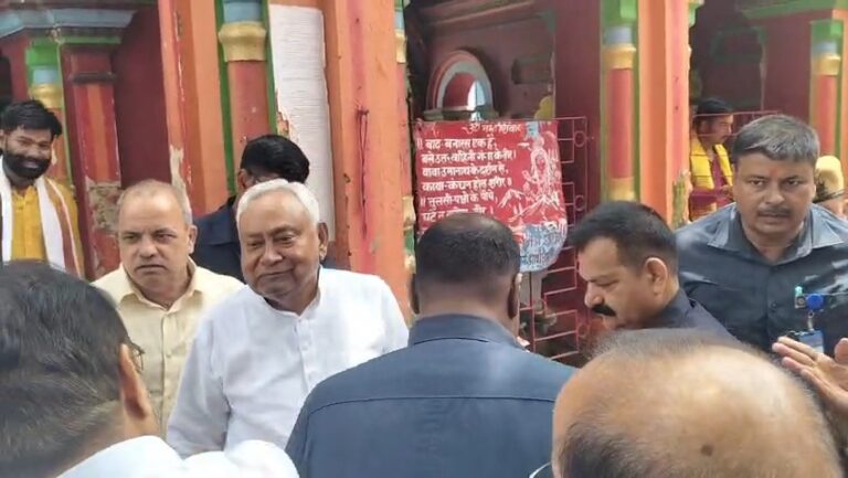 Bihar : सावन के पहले दिन बाबा उमानाथ मंदिर पहुंचे नीतीश कुमार, की पूजा-अर्चना और विकास कार्यों का निरीक्षण