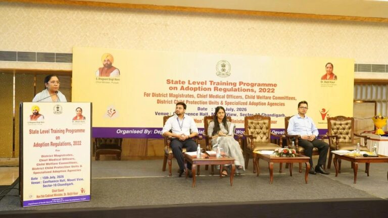 Punjab Child Adoption,: पंजाब सरकार की बड़ी उपलब्धि: पिछले तीन वर्षों में 134 बच्चों को मिला कानूनी रूप से सुरक्षित और स्नेहपूर्ण पारिवारिक वातावरण