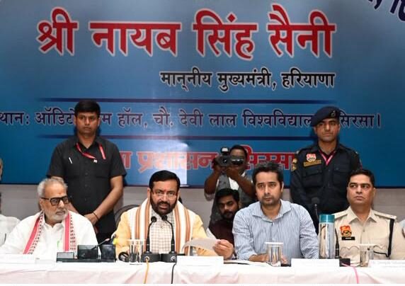 Haryana: मुख्यमंत्री श्री नायब सिंह सैनी की अध्यक्षता में हुई जिला लोक संपर्क एवं कष्ट निवारण समिति की बैठक