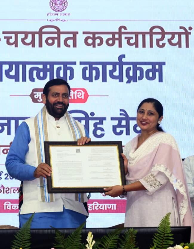 Haryana government jobs: परीक्षा एवं भर्ती की पवित्रता से कोई समझौता नहीं -नायब सिंह सैनी