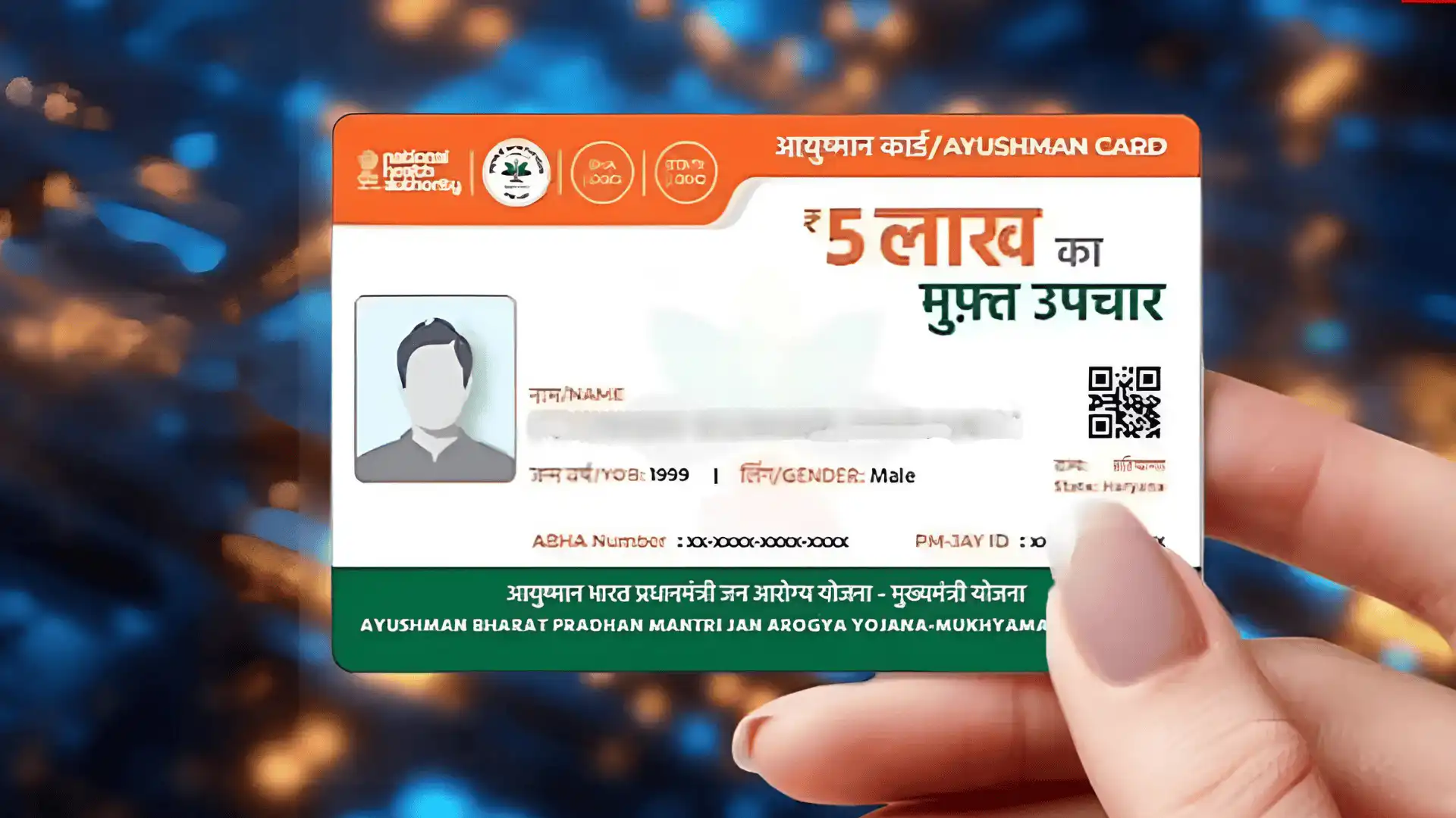 Uttar Pradesh : आयुष्मान कार्ड की त्रुटियां अब जिले में होंगी दुरुस्त, पोर्टल खोला गया Uttar Pradesh : आयुष्मान कार्ड की त्रुटियां अब जिले में होंगी दुरुस्त, पोर्टल खोला गया