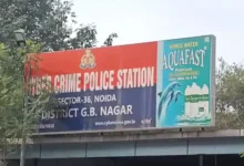 cyber fraud, job scam, crypto scam, noida cyber crime, online fraud, cyber police