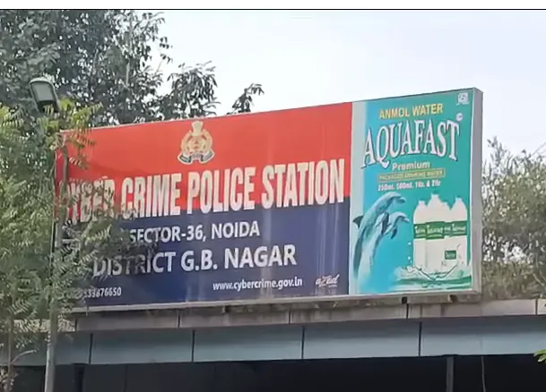cyber fraud, job scam, crypto scam, noida cyber crime, online fraud, cyber police