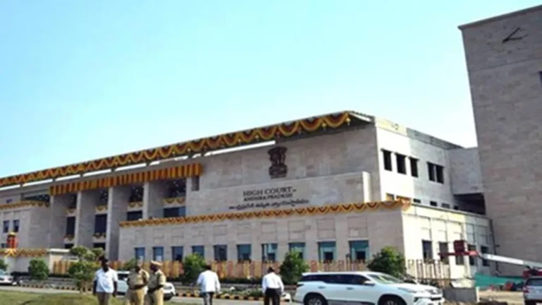 Andhra Pradesh High Court: