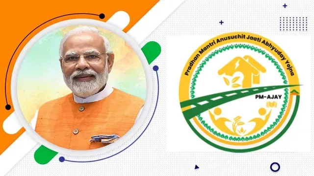 PM-AJAY योजना से अनुसूचित जाति बहुल गांवों में विकास को मिली नई रफ्तार, 47.59 लाख लोगों को मिला लाभ
