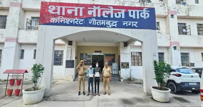 Greater Noida Crime: नॉलेज पार्क पुलिस ने दो मोबाइल स्नैचर दबोचे, 25 लूटे गए मोबाइल, अवैध तमंचा और फर्जी नंबर प्लेट वाली बाइक बरामद