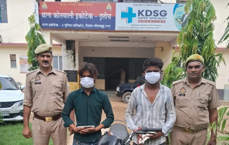 Noida Police Arrest: छह आरोपी गिरफ्तार, चोरी की बाइक, तमंचा-चाकू और 950 ग्राम गांजा बरामद