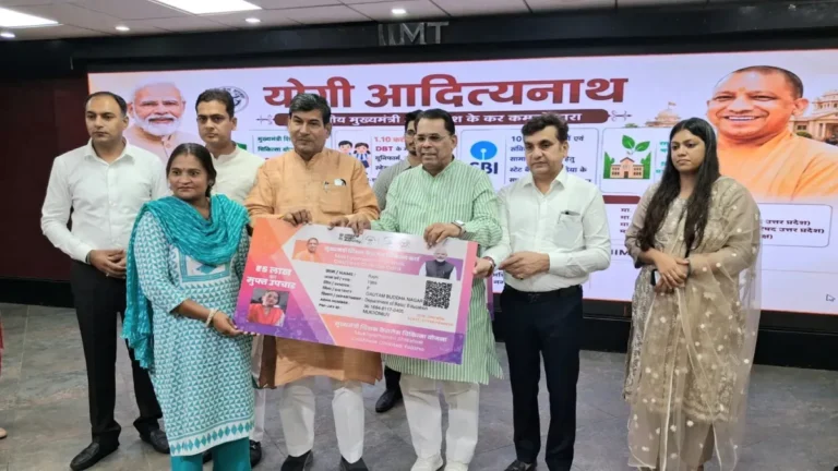 Teacher Cashless Health Scheme: गौतमबुद्ध नगर के 4,426 शिक्षकों को मिलेगा ₹5 लाख तक कैशलेस इलाज, मुख्यमंत्री योजना का शुभारंभ