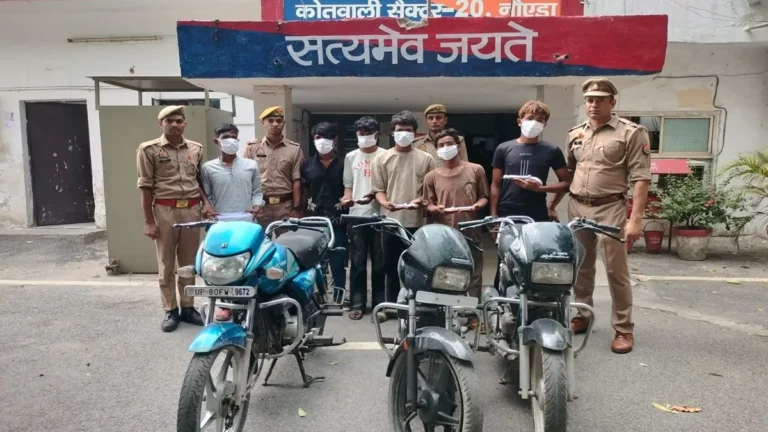 Noida Crime: पंजाबी गिरोह के 8 बदमाश गिरफ्तार, दो नाबालिग भी दबोचे गए