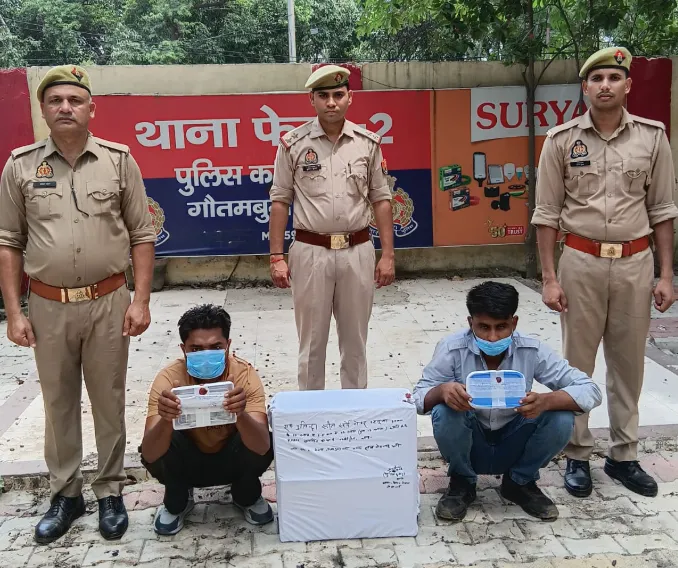 Noida Crime: वायर बंडल चोरी का खुलासा, दो शातिर चोर गिरफ्तार, नकदी और सामान बरामद