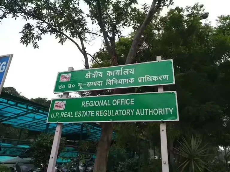UP RERA Approval: गौतमबुद्ध नगर समेत चार जिलों की 10 रियल एस्टेट परियोजनाओं को मिली मंजूरी, 1,278 करोड़ का होगा निवेश