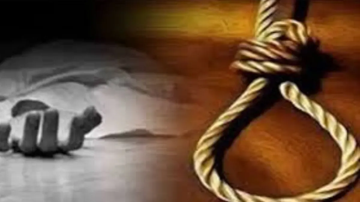 Noida News: पत्नी के वियोग में युवक ने फांसी लगाकर दी जान, पुलिस सभी पहलुओं की कर रही जांच Noida News: पत्नी के वियोग में युवक ने फांसी लगाकर दी जान, पुलिस सभी पहलुओं की कर रही जांच