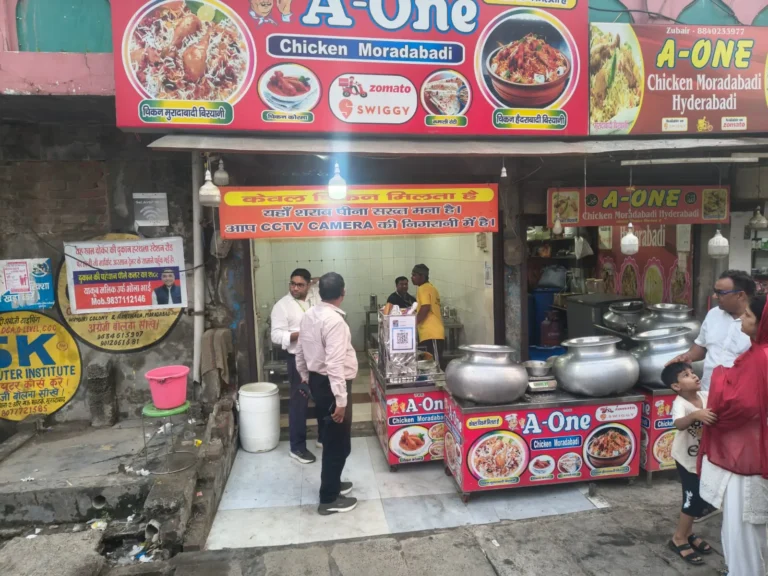 Food Safety: मुरादाबाद में हैदराबादी बिरयानी सेंटर पर खाद्य विभाग की छापेमारी, चिकन बिरयानी का नमूना जांच के लिए भेजा