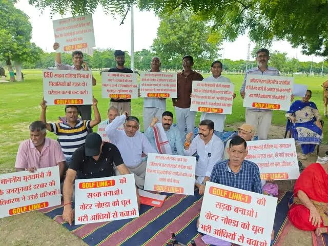 Greater Noida Authority: निवासियों का प्रदर्शन, मूलभूत सुविधाएं देने की मांग