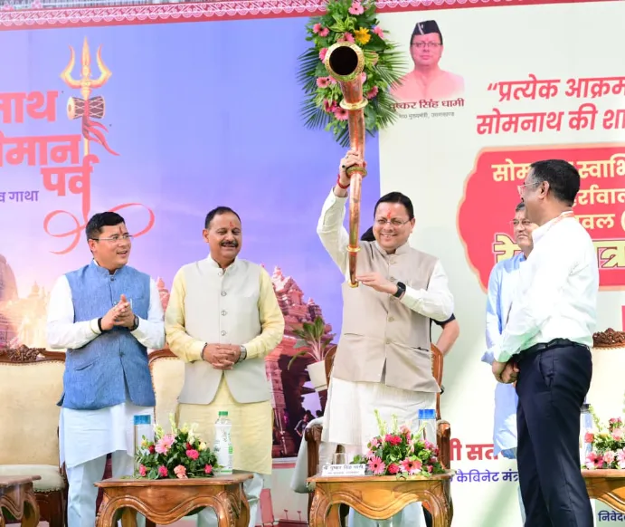 Somnath Swabhiman Parv