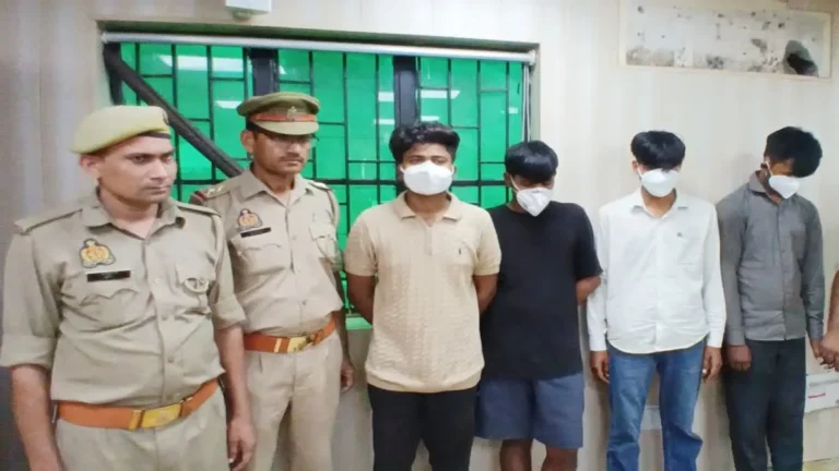 Noida Crime: कैब का इंतजार कर रहे लोगों को लूटने वाले गिरोह का पर्दाफाश, सरगना समेत चार गिरफ्तार