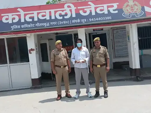 Hotel Threatening: होटल खाली कराने के लिए धमकाने और फायरिंग का आरोपी गिरफ्तार, तमंचा-कारतूस बरामद
