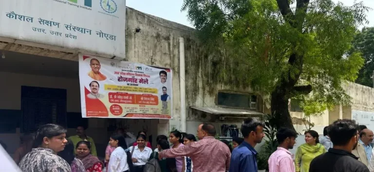Noida Job Fair: आईटीआई रोजगार मेले में 437 युवाओं ने लिया हिस्सा, 257 अभ्यर्थी हुए शॉर्टलिस्ट