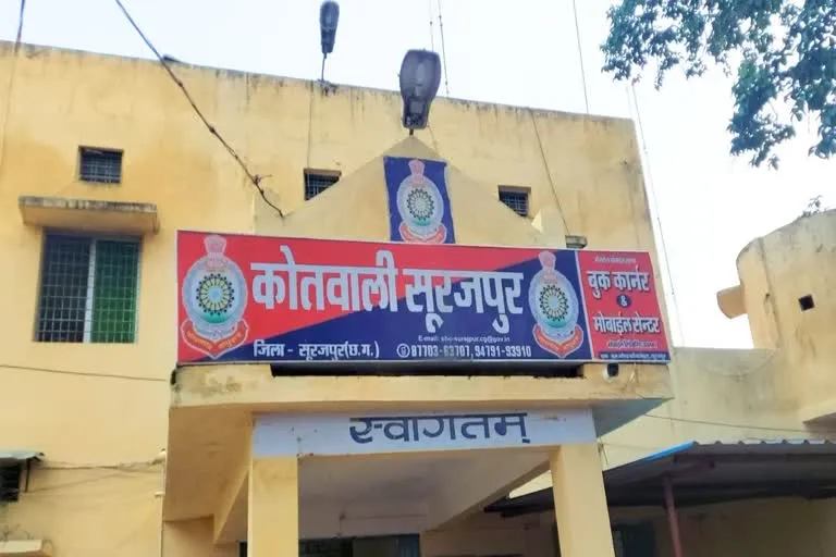Surajpur Kotwali: सूरजपुर कोतवाली प्रभारी निलंबित, यमुना एक्सप्रेसवे हादसे के बाद कार्रवाई